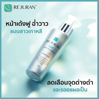 🇰🇷🇰🇷 Rejuran Healer Turnover Ampoule เซรั่มผิวเงากระจกแบบสาวเกาหลี