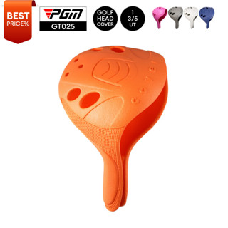 [11GOLF] เคสยางหัวไม้กอล์ฟ PGM Elastic Protective Headcover รหัส GT025 จำหน่ายแยกชิ้น