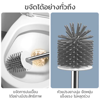 HOMEC แปรงล้างห้องน้ำ แปรงขัดส้วม Toilet Cleaner 2 หัว พร้อมที่เก็บแบบตั้งพื้นแบบแขวน