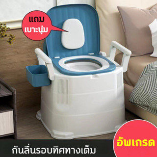 ห้องน้ําเคลื่อนที่ ห้องน้ําสําหรับผู้สูงอายุ ห้องน้ําสําหรับหญิงตั้งครรภ์ ชักโครกเคลื่อนที่ ส้วม ส้วม สุขาผู้ป่วย