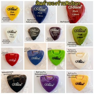 6pcs pick ความหนา0.58-1.50mm และที่เก็บปิ้ก1Pcs พร้อมเทปกาว