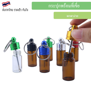 Storage jar with stainless dabtools กระปุกเก็บน้ำมัน กระปุกเก็บออย พร้อมไม้เขี่ย