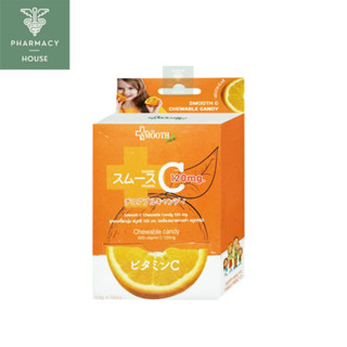 Smooth E Smooth Life Vit C Chewable Candy 120 mg. กัมมี่วิตามินซี เยลลี่วิตามิน   14 ชิ้น