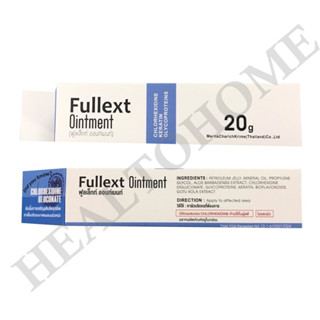 Fullext Ointment 20 กรัม ยาทาแผลกดทับ แผลเรื้อรัง