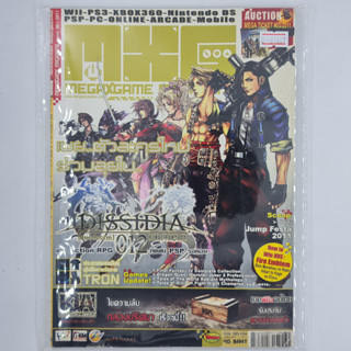 [01687] นิตยสาร MXG MEGAXGAME Issue 06 / Vol.1028 / Year 2011 (TH)(BOOK)(USED) หนังสือทั่วไป วารสาร นิตยสาร มือสอง !!