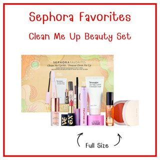 🇺🇸Preorder🇺🇸 Sephora Favoreoites Clean Me Up Beauty Set ออกใหม่ แท้100%