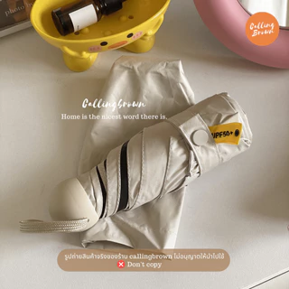 callingbrown [☂️พร้อมส่ง☂️] ร่ม ร่มพกพา ร่มแคปซูล ร่มพับ ร่มกันแดด กันฝน สไตล์เกาหลี กันUVUPF50+