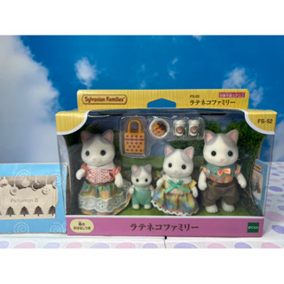 🌻สินค้าใหม่🌻 Sylvanian Latte cat family ซิลวาเนียน ครอบครัว แมว ลาเต้ มือ1