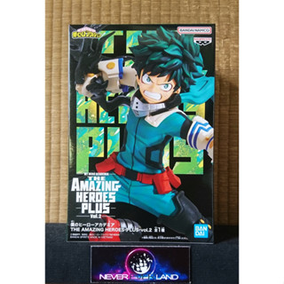 BANDAI BANPRESTO FIGURE: MY HERO ACADEMIA - THE AMAZING HEROES PLUS VOL.2 - IZUKU MIDORIYA