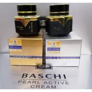 💛ครีมบาชิโกล์ด Baschi Gold 20 กรัม ของแท้💯 หน้าใส ไร้สิว ผิวกระจ่างใส