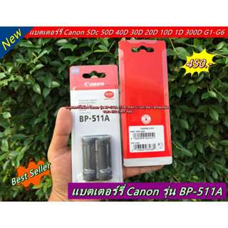 BP-511A Canon 10D 20D 30D 40D 50D 5D Classic 1D Digital Rebel 300D แบตเตอร์รี่กล้อง Canon มือ 1