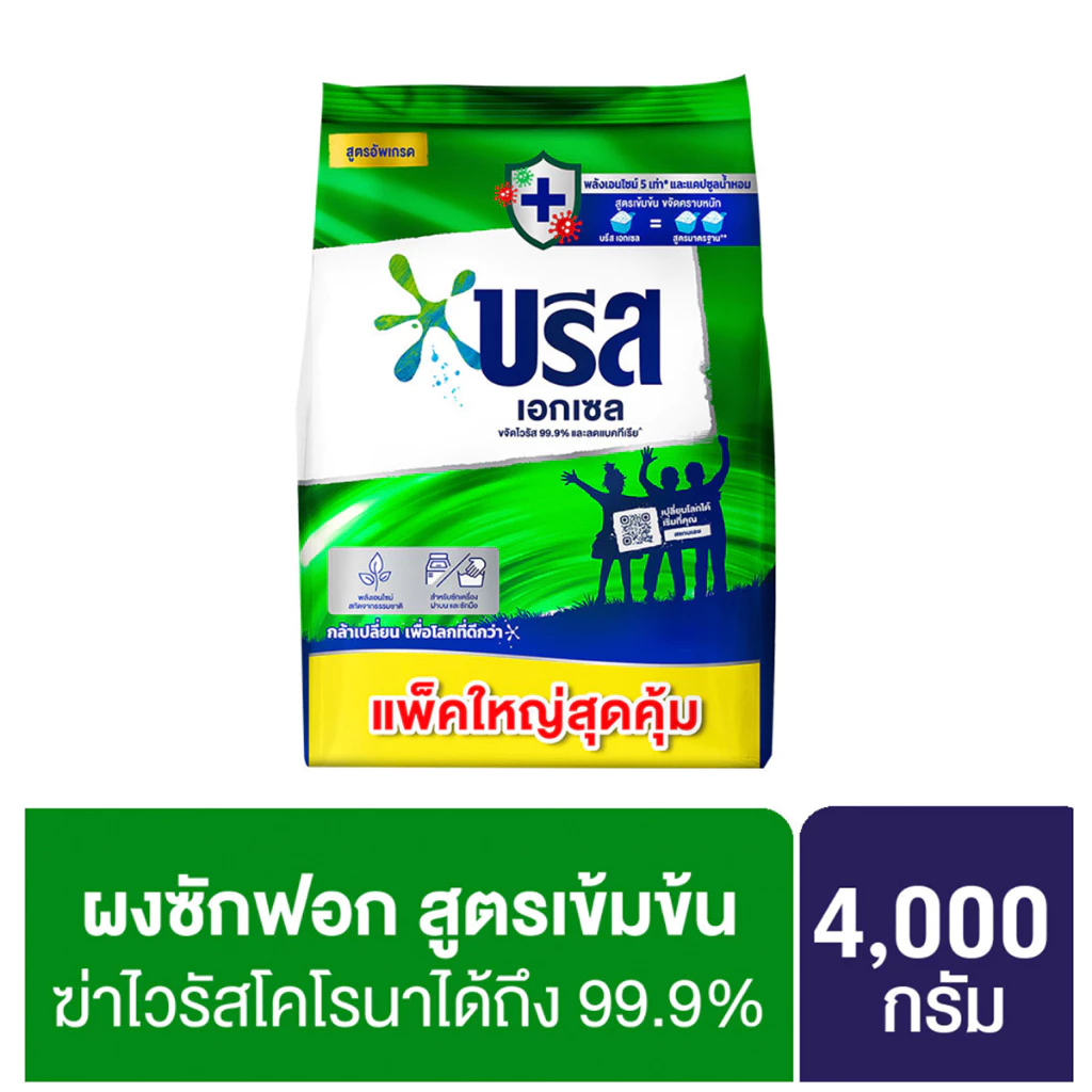 บรีส เอกเซล ผงซักฟอก น้ำหนักสุทธิ 3950 ก.