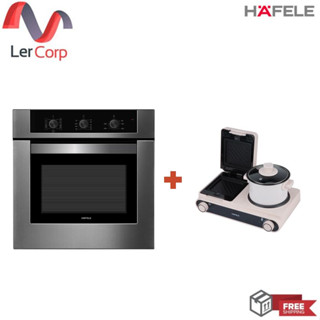 (HAFELE) เตาอบระบบ Multifunction พร้อมเครื่องทำอาหารเช้าอเนกประสงค์ 4 ฟังก์ชัน : ซีรีย์ คูเช่อ สี Pink (495.07.372)