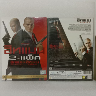 Media Play DVD Hitman: Agent 47 + Hitman/ฮิทแมน: สายลับ 47 + ฮิทแมน โคตรเพชฌฆาต 47/ S15925DV (DVD ปกสวม)