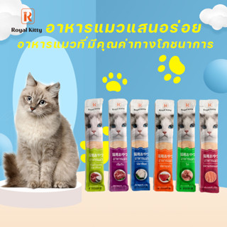 ราคาขายส่ง！ขนมแมวเลีย อาหารแมว ขนาด 15 กรัม100ชิ้น200 บาท รสเนื้อไก่ ปลาทูน่า รสปลาแซลมอน รสเนื้อรสเนื้อกับปลาหิมะ