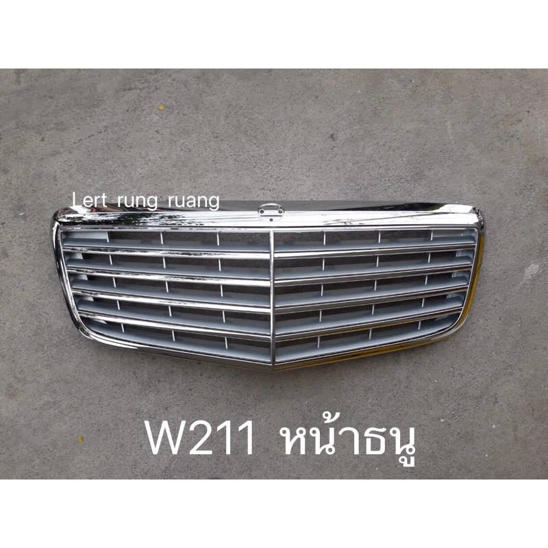 กระจางหน้า benz w211 หน้าธนู ตัวสุดท้าย  E230  e280  e320