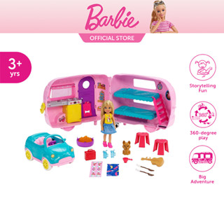 Barbie Club Chelsea™ Camper ตุ๊กตาเซลซี และ รถแคมเปอร์ FXG90 CH