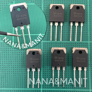 MJH11018  NPN ดาร์ลิงตัน 15A 150Vเเพ๊คละ 2 ตัว