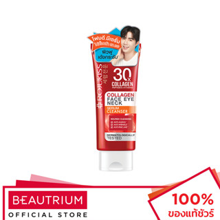 ROJUKISS Collagen Face Eye Neck Serum Cleanser ผลิตภัณฑ์ทำความสะอาดผิวหน้า 70g