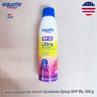 Equate® Ultra Sunscreen Broad Spectrum Spray SPF 50, 156 g สเปรย์กันแดด สำหรับผิวกาย