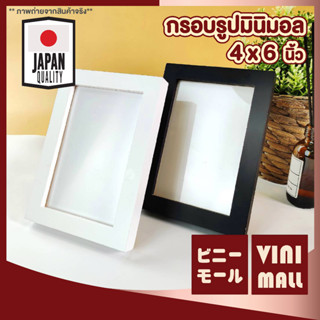 VINI MALL กรอปรูป กรอบรูปตั้งโต๊ะ กรอบรูป a6 กรอบรูปแนวนอน กรอบรูป 4x6 นิ้ว กรอบรูปไม้ กรอบรูปมินิมอล KD16 มี 4แบบ