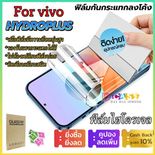 1PCS ฟิล์มไฮโดรเจล For Vivo Y11 2019 Y15A Y12 Y17 Y30 Y72 Y51 Y31 Y20S Y51S Y20 Y50 S1 V20 SE V17 Pro ฟิล์มกันรอยหน้าจอ