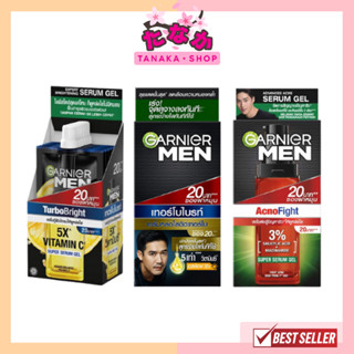 (กล่องX6ซอง) Garnier Men การ์นิเย่ เมน เซรั่ม (3สูตร) 7มล.