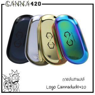 Cannadude420 Metal Tray Chrome ถาดเหล็ก ถาดรองกันหก ถาดโรล CND มี 4 สีให้เลือก E42