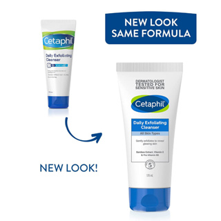 Cetaphil Daily Exfoliating Cleanser เซตาฟิล เดลี่ เอ็กโฟลิเอทติ้ง คลีนเซอร์ 178 ml.