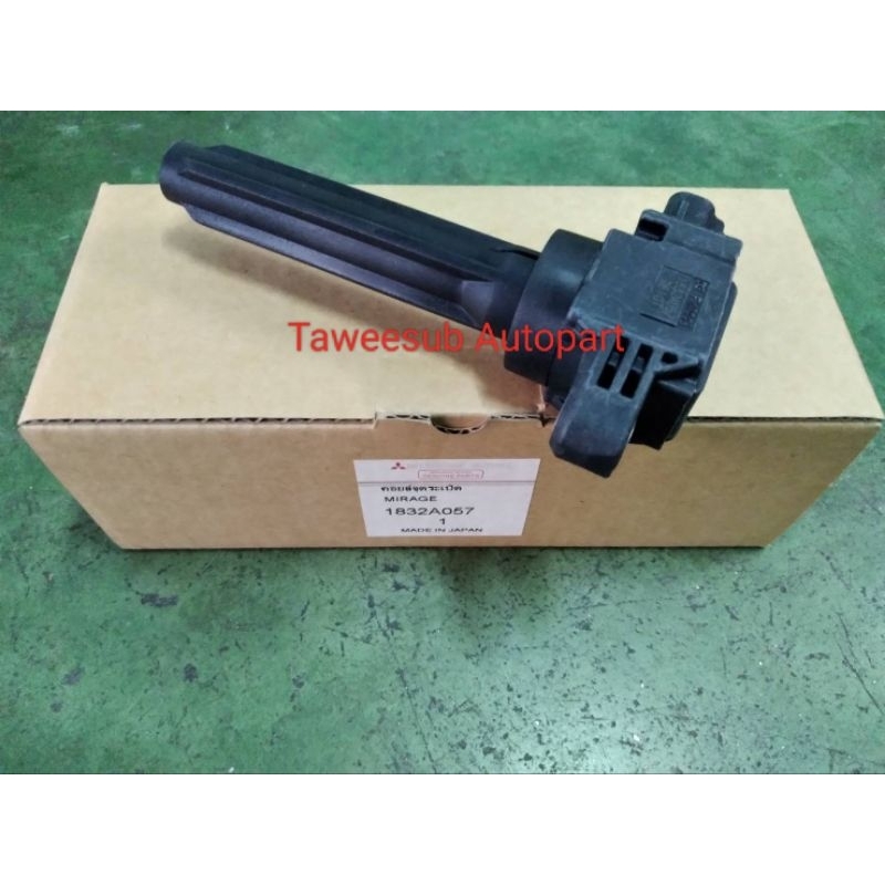 คอยล์จุดระเบิด แท้ MITSUBISHI MIRAGE ATTRAGE 1832A057 คอยล์หัวเทียน