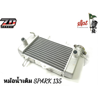 หม้อน้ำ SPARK135 มอเตอร์ไซค์