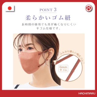 หน้ากากอนามัย Cicibella 3D Bi-Color C-Type Mask สำหรับคนหน้ากลม 10 ชิ้น นำเข้าจากญี่ปุ่น