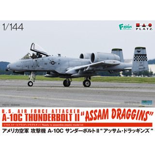 โมเดลประกอบ Platz Hobby 1/144 PF-50 USAF A-10C Thunderbolt II `Assam Draggins`