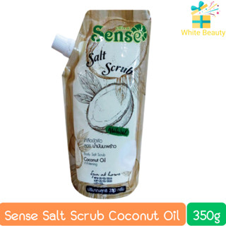 Sense Salt Scrub Coconut Oil 350g เซนต์ เกลือขัดผิว สูตรน้ำมันมะพร้าว 350กรัม