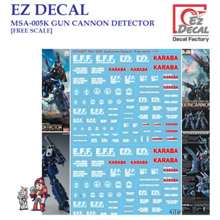 ดีคอลน้ำ [EZ DECAL] CSTM 67 MSA-005K GUN CANNON DETECTOR  [FREE SCALE] Water Decal CSTM67