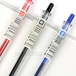 (ยกกล่อง) ปากกาเจล แบบกด ขนาด0.5mm รุ่นTG31072 ด้ามใสหุ้มยาง หมึกชนิดพิเศษผสมน้ำมันหล่อลื่น ผลิตภัณฑ์คุณภาพ#office #pen