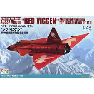 โมเดลเครื่องบิน Platz Hobby 1/48 TPA-21 Flygvapnet AJS37 Viggen `Red Viggen` The Show Must Go On