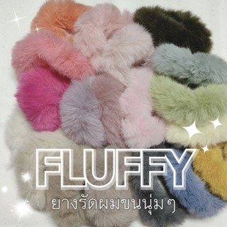 น่ารักสุดๆ ยางรัดผมขนเฟอร์ FLUFFY