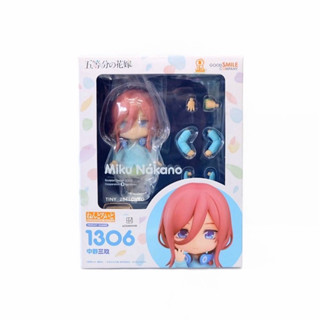 Nendoroid 1306 Miku Nakano