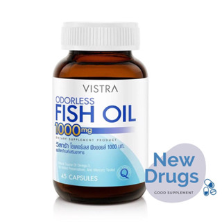 VISTRA Odorless Fish Oil 1000 mg 45แคปซูล