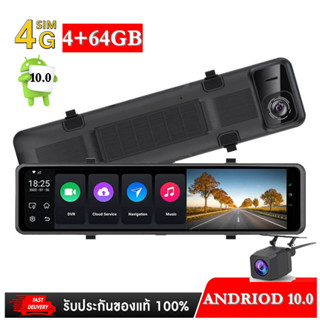 กล้องติดรถยนต์ 4G Android 10.0 Dash Cam กระจกมองหลัง ADAS FHD สต็อกในไทย