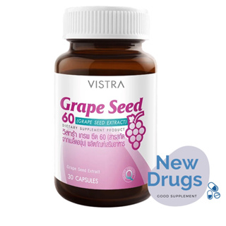 VISTRA Grape Seed วิสทร้า เกรพ ซีด 60 สารสกัดจากเมล็ดองุ่น 30แคปซูล