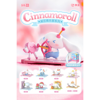 [พร้อมส่ง] โมเดลกล่องสุ่มชินนาม่อน Cinnamoroll Sanrio  Micro box ซานริโอ้  งานลิขสิทธิ์ของแท้