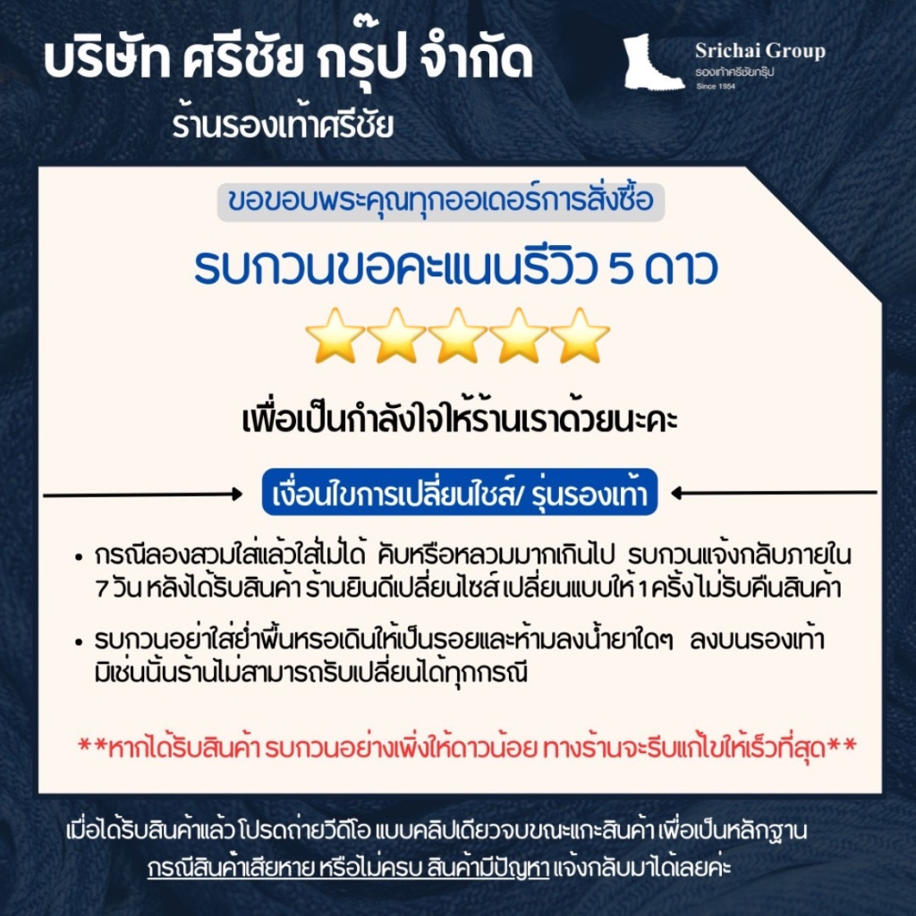คอมแบท รุ่น US8 หนังขัดมัน พื้นรถถัง by Srichaigroup