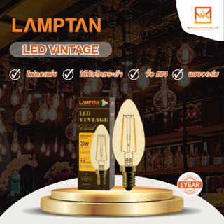 Lamptan หลอดไฟ จำปา LED Vintage Vivid 3W E14 2700K