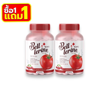 แท้💯พร้อมส่ง {((1แถม1 ))}🍅เบลล์เลอรีนกลูต้า 1 แคปซูลเท่ากับมะเขือเทศ12ลูก ลดสิว ผิวใส บำรุงจากภายใน