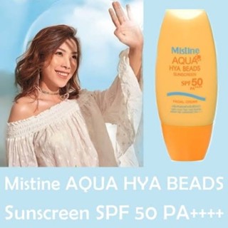 ครีมกันแดดทาหน้า Mistine Aqua Hya Beads Sunscreen Facial Cream SPF 50 PA++++ 40 g.