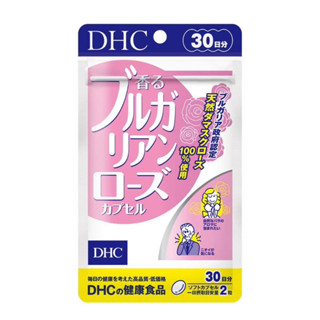 30วัน-60เม็ด DHC Bulgarian Rose วิตามินกุหลาบ กลิ่นตัวหอม ด้วยสารสกัดกุหลาบบัลแกเรียน