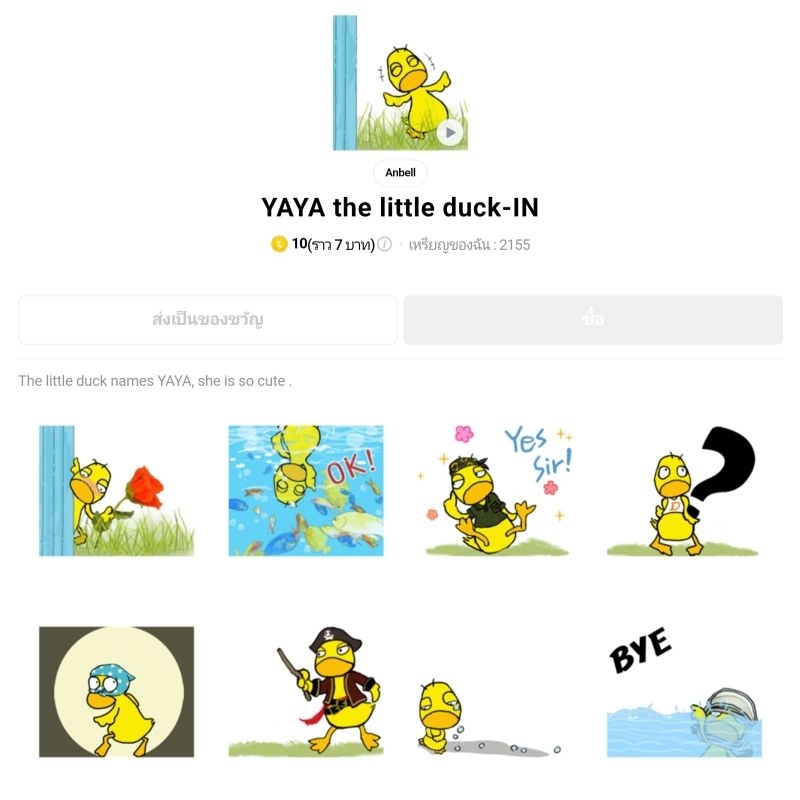 รูปภาพ 6