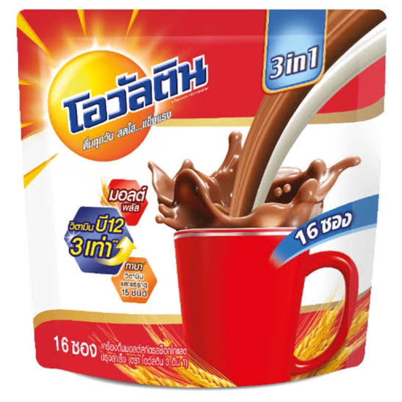 โอวัลติน 3in1 16 ซอง
